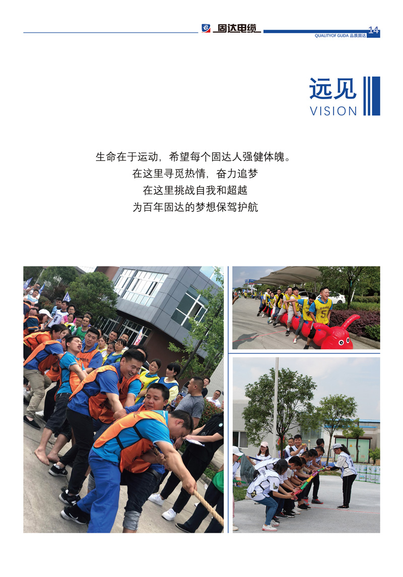 jinnianhui67季刊第九期